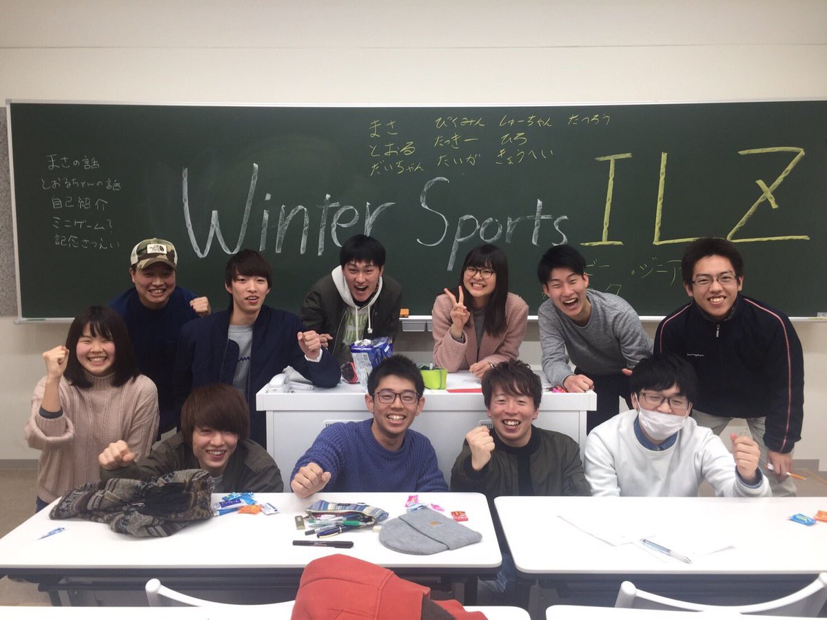 Winter sports ILZ(アイルズ)の紹介🏂❄️

昨年できたばかりのサークルです✨

活動日：毎週金曜日の16:20〜18:00

みんなでスノボ、スキーなどのウィンタースポーツをします！初心者も大歓迎！
とても自由でアットホームなサークルだよ、みんなきてね☺