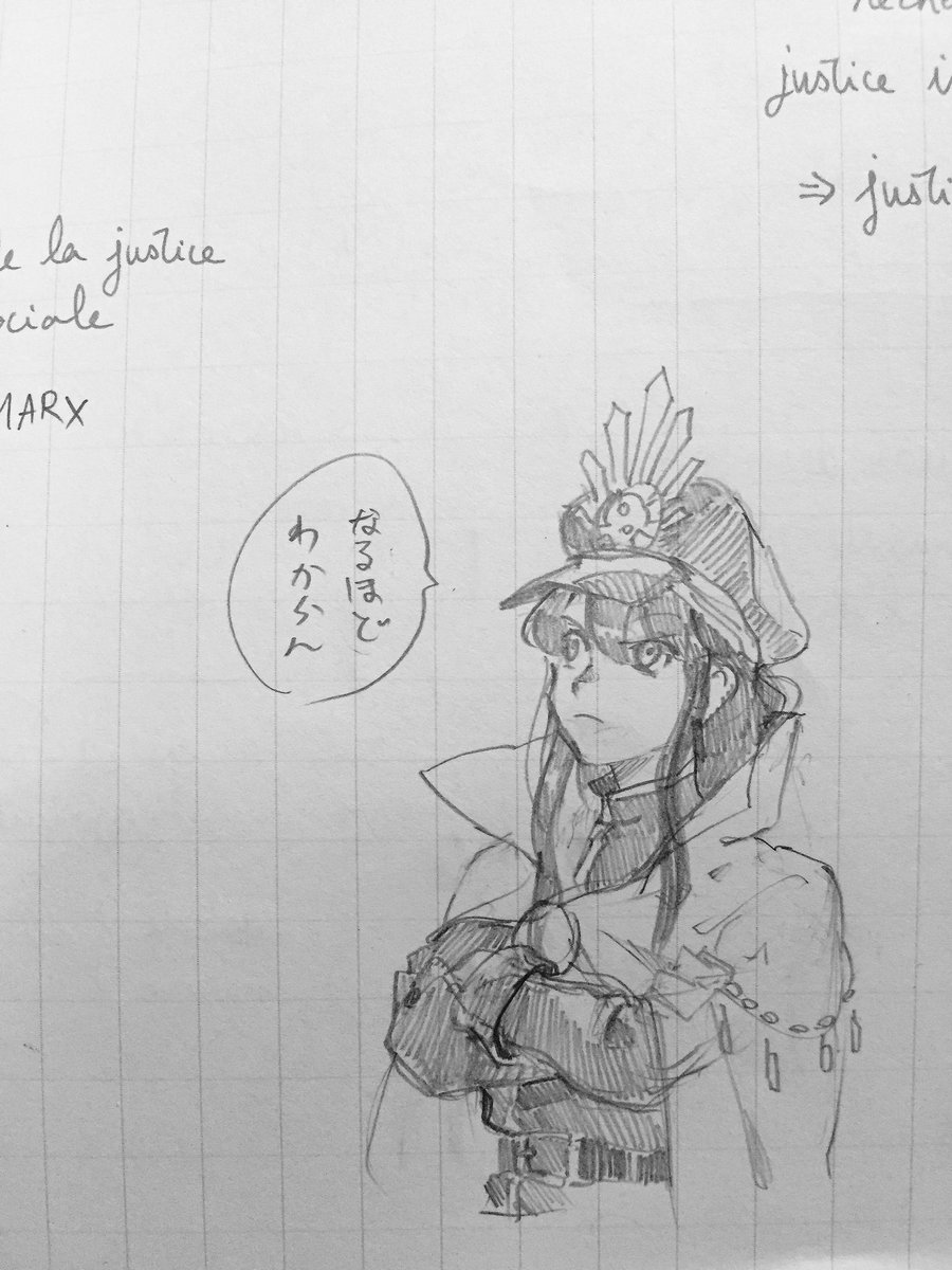 このノッブ気に入ってる 