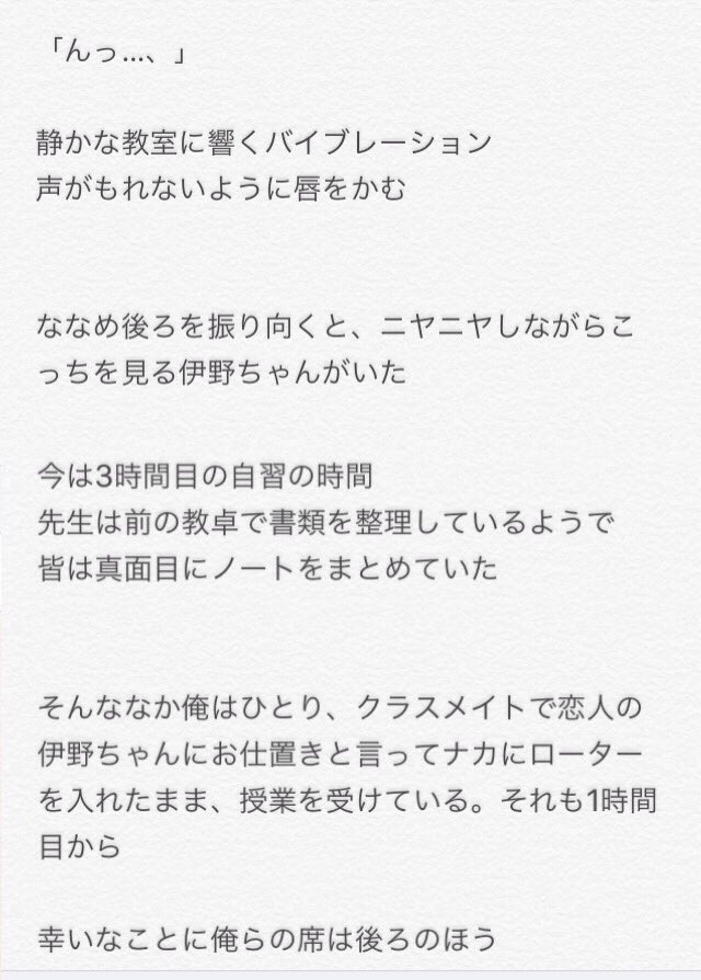 ぽむ Inar 保健室プレイ Jumpで妄想 やまありぽむ Blです 地雷な方はuターンを