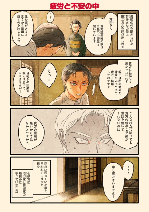 二次元祖父 を含むマンガ一覧 ツイコミ 仮 二次元祖父 を含むマンガ一覧 ツイコミ 仮