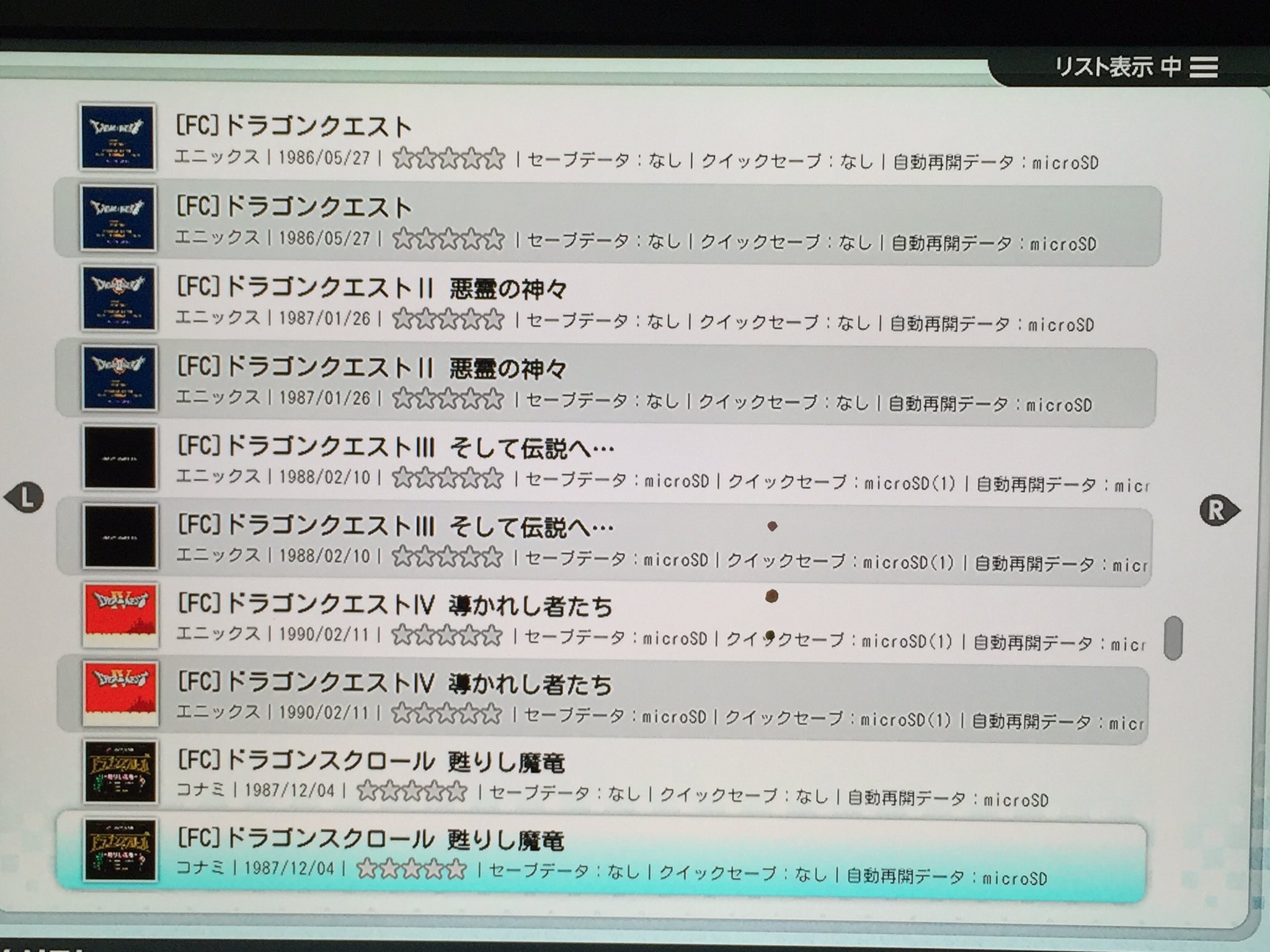 龍さん Ar Twitter たまにはパソファミでソフト吸い出したり レトロフリークで暗号化 解除して複製したりしてないとどうやってやってたのか忘れてしまうわwって忘れてた 吸い出したゲームとセーブデータは携帯で使えるんですよ 龍さん Ar Twitter たまにはパソファミでソフト吸い出したり レトロフリークで暗号化 解除して複製したりしてないとどうやってやってたのか忘れてしまうわwって忘れてた 吸い出したゲームとセーブデータは携帯で使えるんですよ