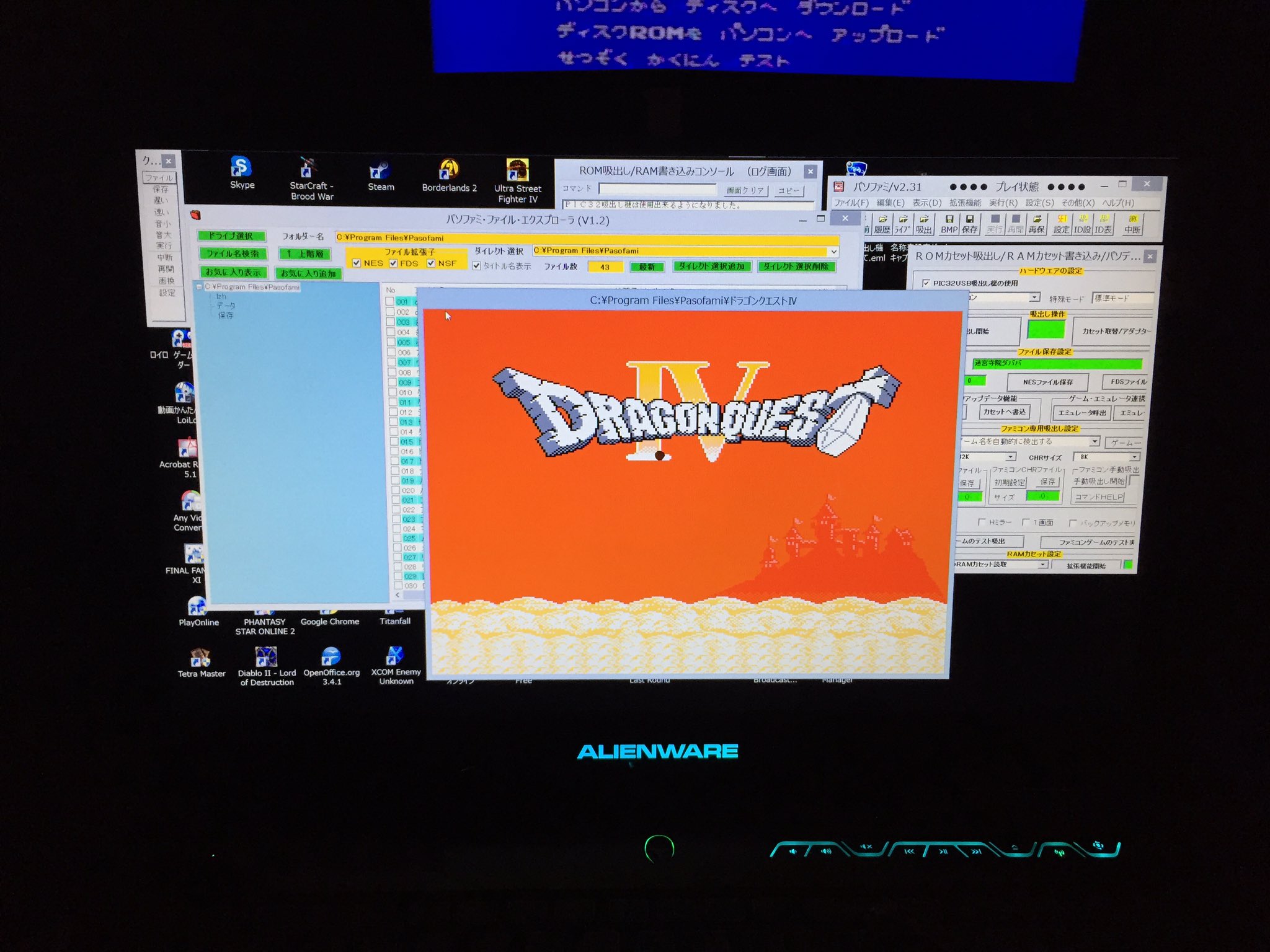 龍さん Ar Twitter たまにはパソファミでソフト吸い出したり レトロフリークで暗号化 解除して複製したりしてないとどうやってやってたのか忘れてしまうわwって忘れてた 吸い出したゲームとセーブデータは携帯で使えるんですよ 龍さん Ar Twitter たまにはパソファミでソフト吸い出したり レトロフリークで暗号化 解除して複製したりしてないとどうやってやってたのか忘れてしまうわwって忘れてた 吸い出したゲームとセーブデータは携帯で使えるんですよ