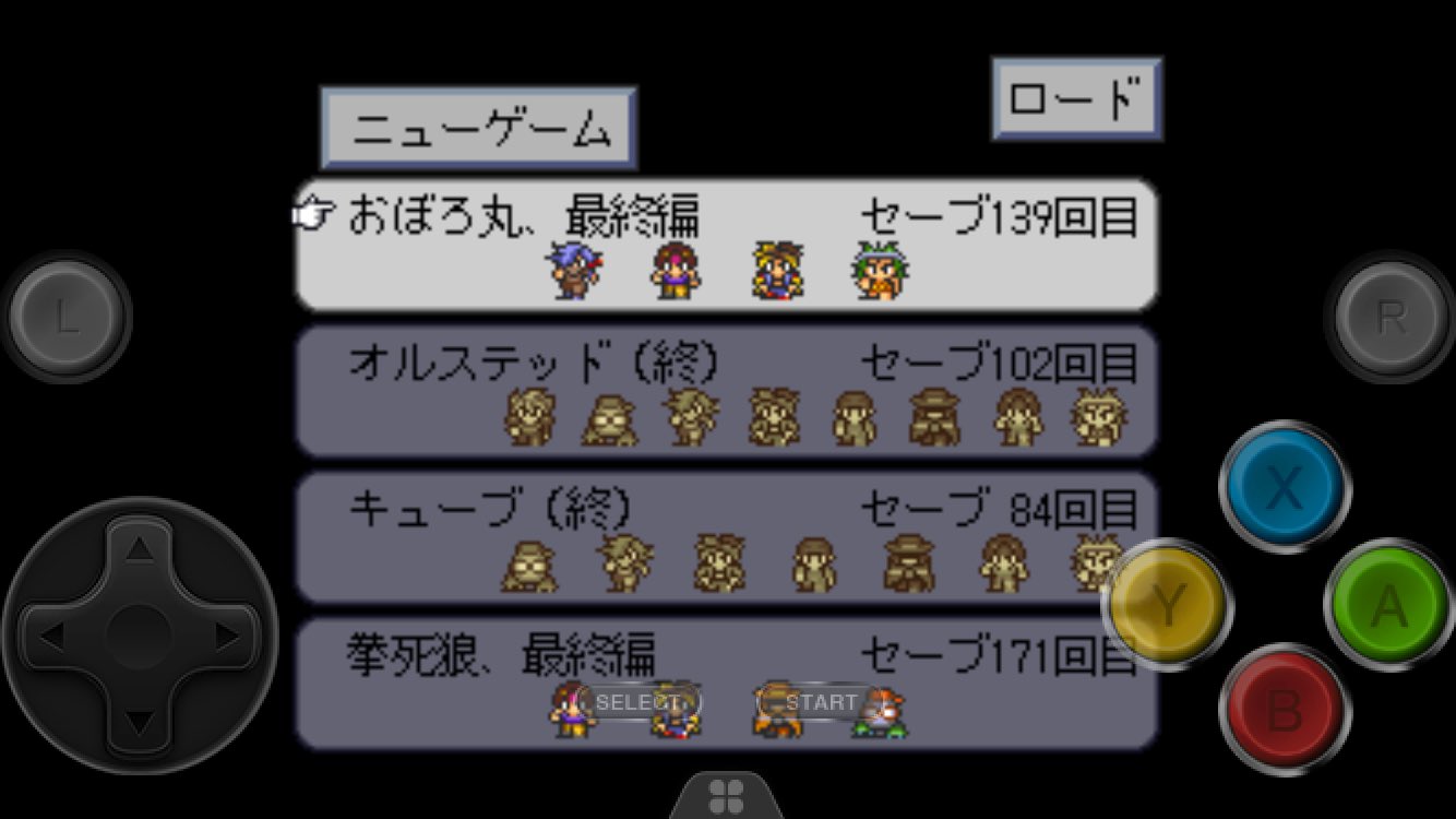 龍さん Ar Twitter たまにはパソファミでソフト吸い出したり レトロフリークで暗号化 解除して複製したりしてないとどうやってやってたのか忘れてしまうわwって忘れてた 吸い出したゲームとセーブデータは携帯で使えるんですよ 龍さん Ar Twitter たまにはパソファミでソフト吸い出したり レトロフリークで暗号化 解除して複製したりしてないとどうやってやってたのか忘れてしまうわwって忘れてた 吸い出したゲームとセーブデータは携帯で使えるんですよ