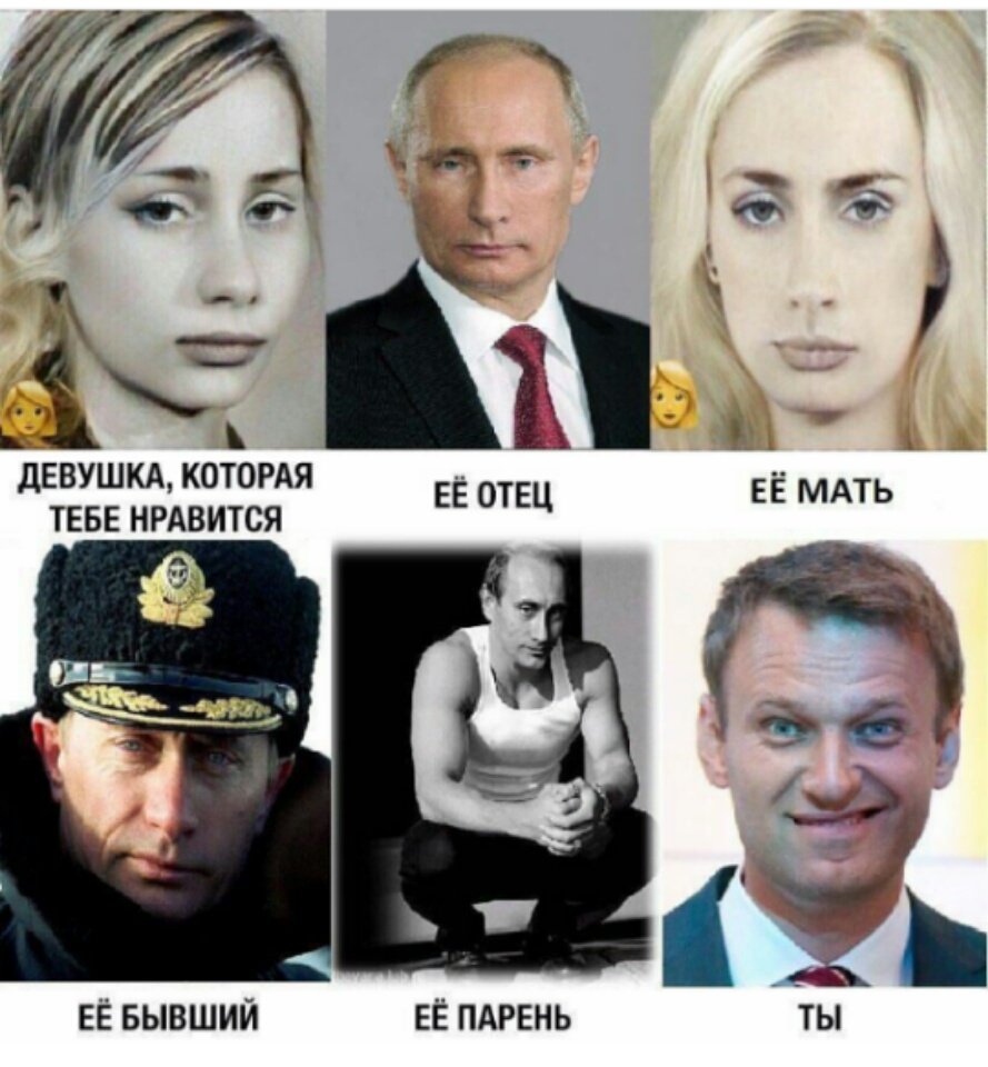 Дувешка которая мне нравиться её брат. Ее отец ее брат ее бывший. Дувешка которая мне нравиться её брат. Девушка которая тебе нравится мем. Ее отец ее брат ее бывший.