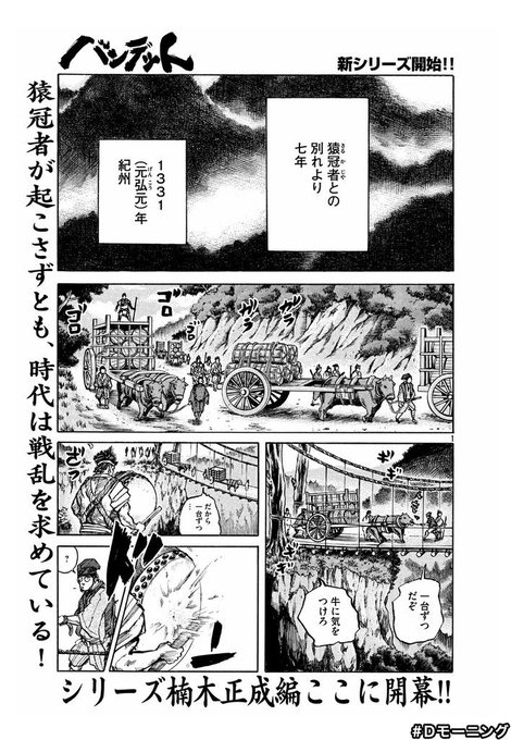 河部真道 Maskawabe さんのマンガ一覧 5ページ ツイコミ 仮 河部真道 Maskawabe さんのマンガ一覧 5ページ ツイコミ 仮