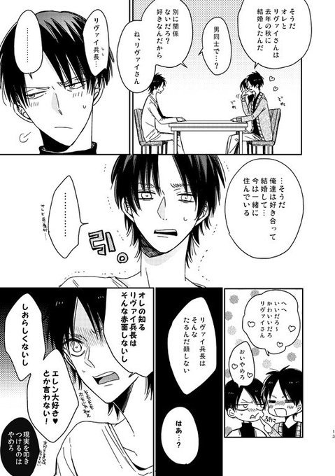ちと 53chito さんのマンガ一覧 7ページ ツイコミ 仮 ちと 53chito さんのマンガ一覧 7ページ ツイコミ 仮