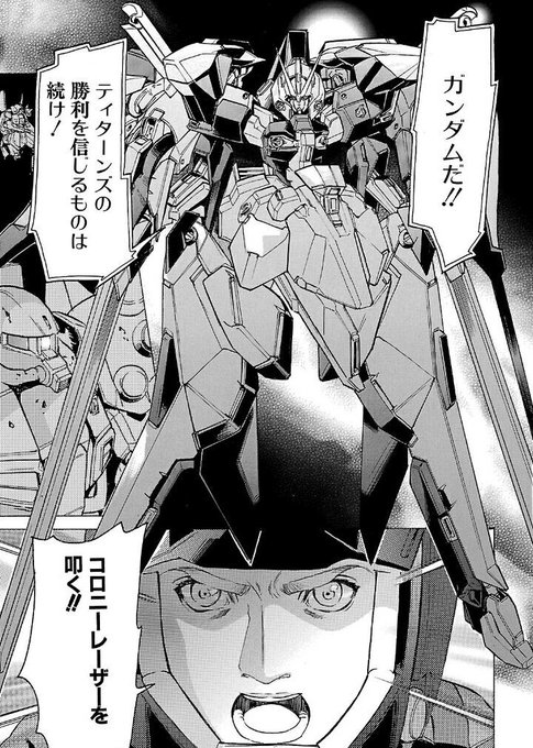 #これを見た人は自分がかっこいいと思う画像を1枚貼れ行けぇ!ハイゼンスレイ! 