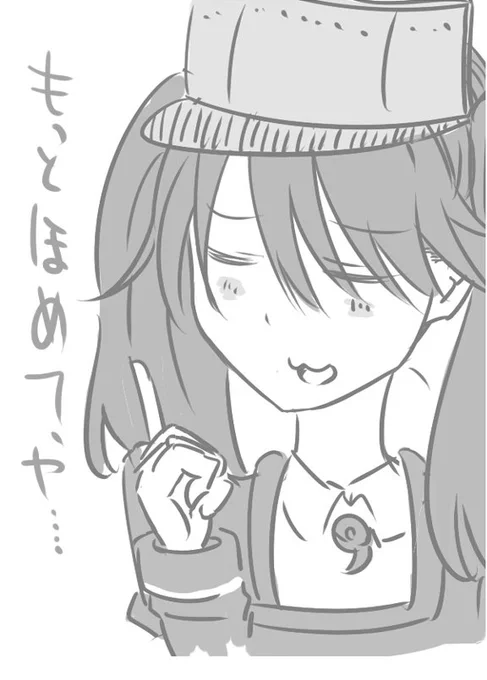 龍驤かわいい100本ノック 