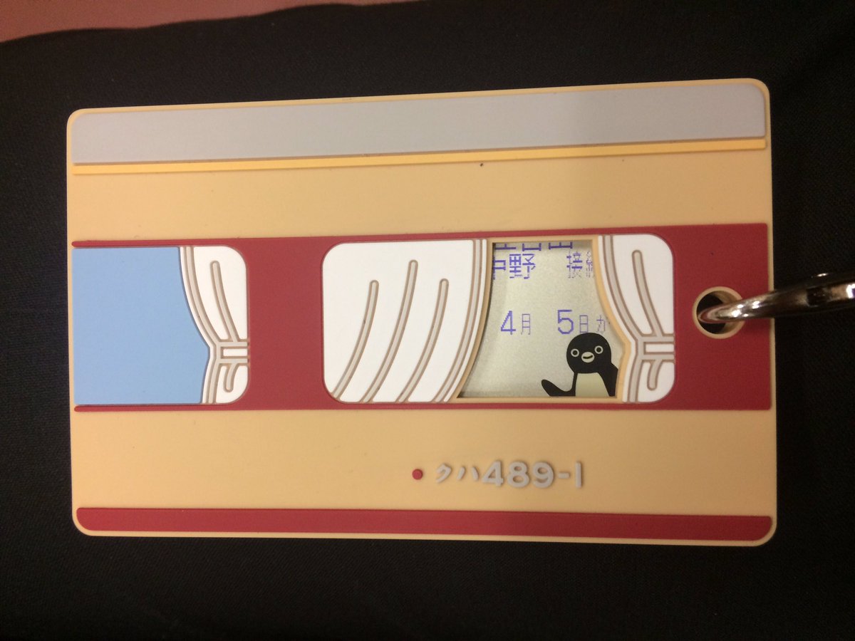 Suicaの車両型パスケースのデザインが何しろ気が利いてるし可愛いしで話題に ペンギンの可愛さが2倍だ Togetter Suicaの車両型パスケースのデザインが何しろ気が利いてるし可愛いしで話題に ペンギンの可愛さが2倍だ Togetter