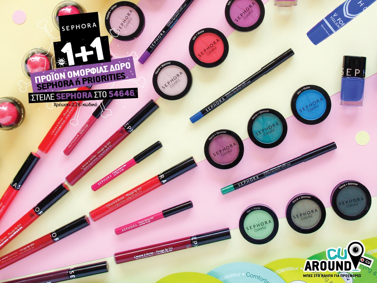 Vodafone_CU's tweet photo. 1+1 δώρο στα προϊόντα Sephora &amp; Priorities; Φυσικά, #CUAround είσαι αφού. https://t.co/DfuCKzNfjW https://t.co/HBKlj1dBmt