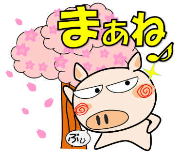 九州のtwitterイラスト検索結果 古い順 九州のtwitterイラスト検索結果 古い順
