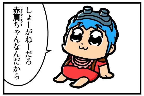 装甲騎兵ボトムズのtwitterイラスト検索結果 古い順 装甲騎兵ボトムズのtwitterイラスト検索結果 古い順