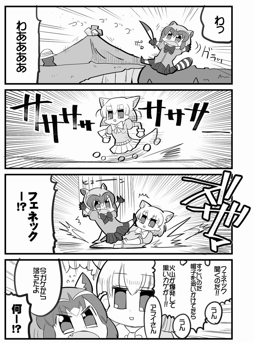 藤珠こと 嬉しいこと言ってくれるじゃない 藤珠こと 嬉しいこと言ってくれるじゃない