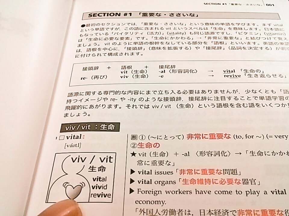 東大英単語熟語 Twitter Search Twitter