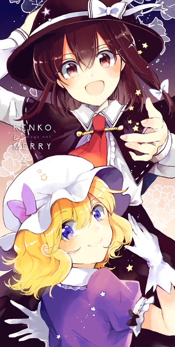 蓮メリッ 