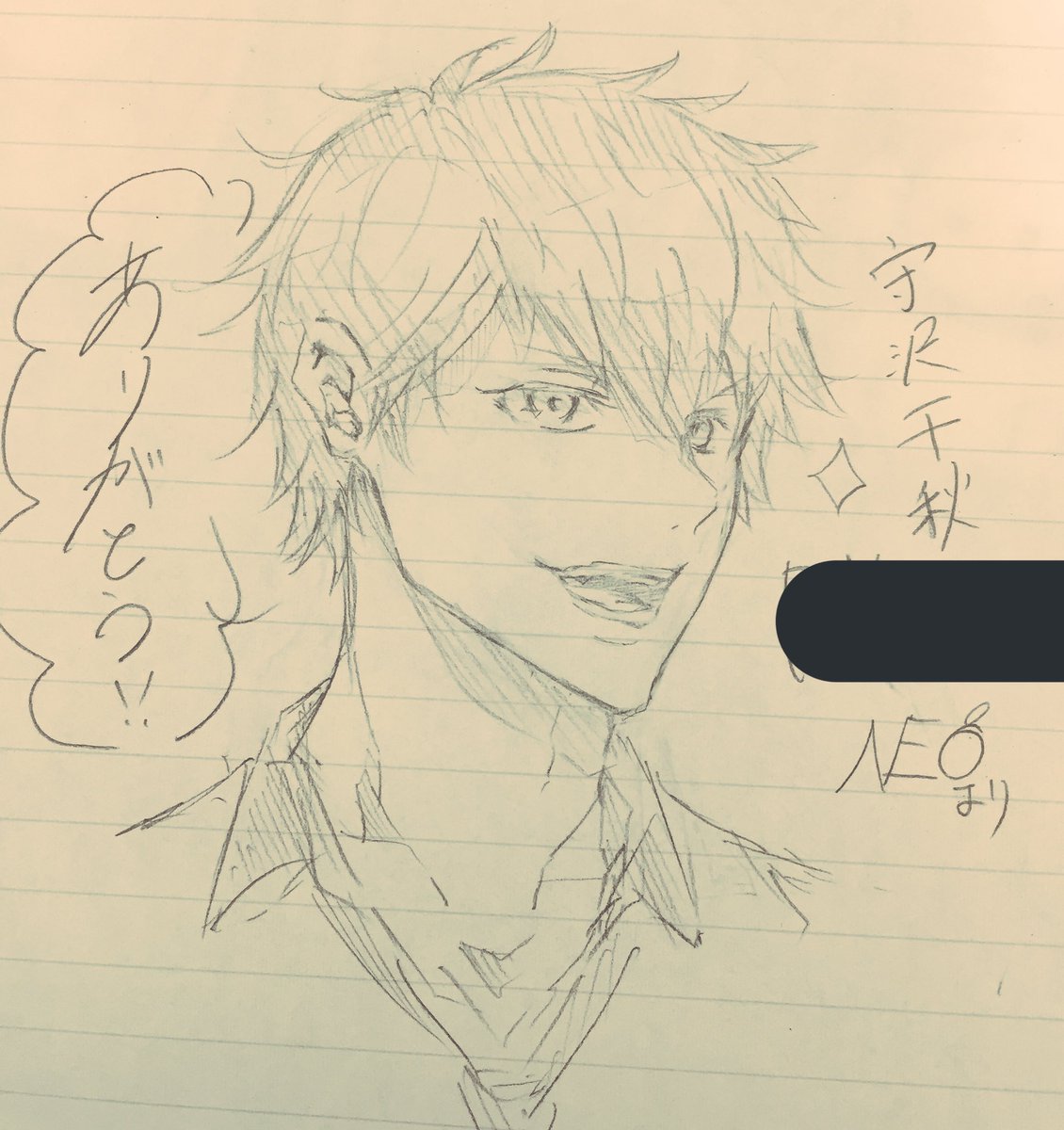 飛行機飛ぶ前に先程お礼落書きした守沢千秋。アナログ6ヶ月ぶりすぎて逆に楽しかった。 