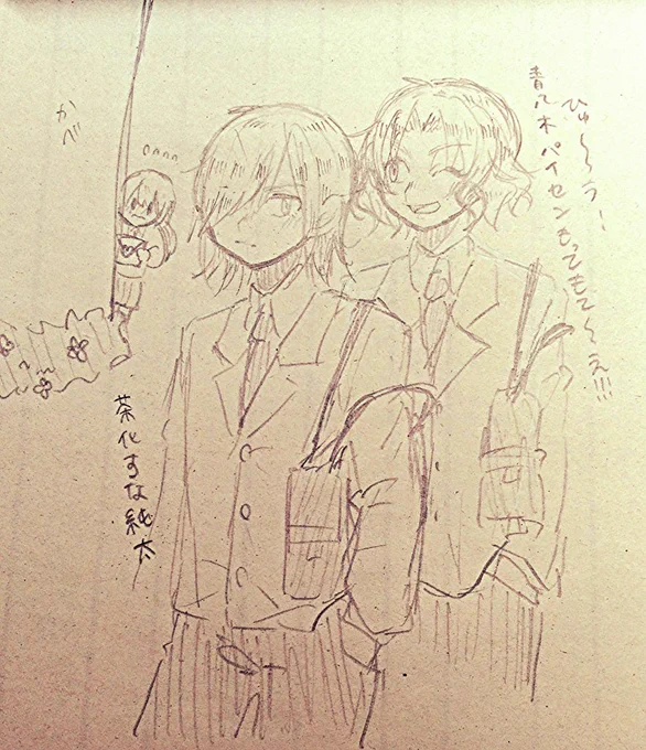 てぃつにこなず(不憫な)おうじ 