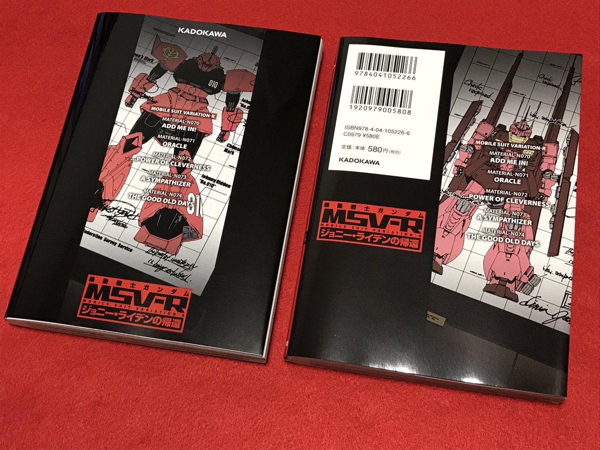 트위터의 よっくん 님 特装版から遅れて発売された 機動戦士ガンダム ジョニー ライデンの帰還 第14巻 通常盤 メロンブックス特典のカード付きを購入 帯には Twilight Axis のアニメ化決定の告知 特典カードで見る特装版と通常盤の違いなど撮ってみました 表4