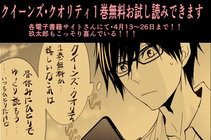 クイーンズ クオリティのtwitterイラスト検索結果 クイーンズ クオリティのtwitterイラスト検索結果