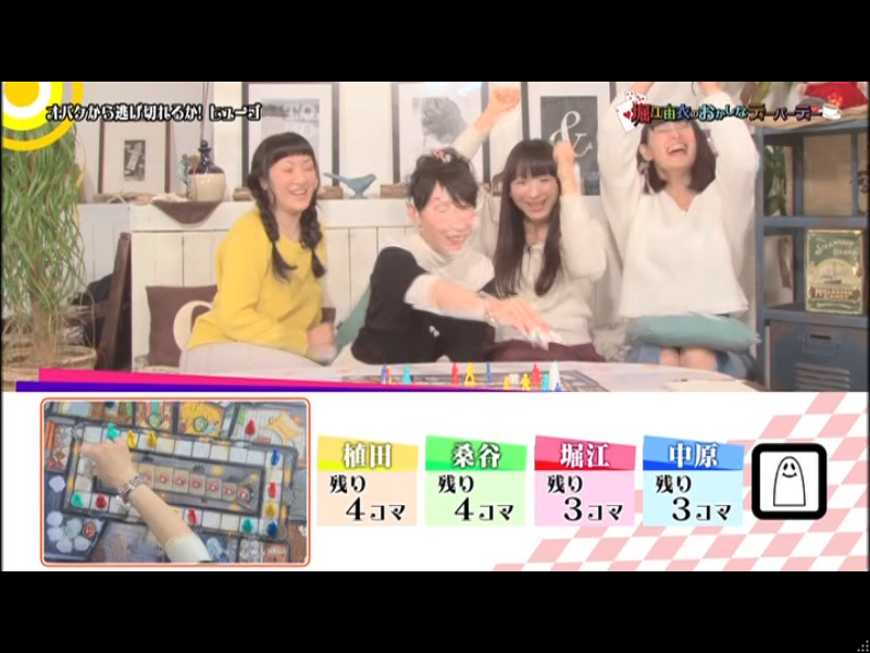 おぷもんどゴワス 堀江由衣がゲストを呼んでボドゲをするだけという 堀江由衣のおかしなティーパーティー あまりにも最高なコンテンツだったのでボドゲ勢は全員at X加入して見るべき ゲームチョイスもルール説明がしっかりしているのも良い T Co