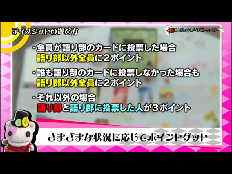 おぷもんどゴワス En Twitter 堀江由衣がゲストを呼んでボドゲをするだけという 堀江由衣のおかしなティーパーティー あまりにも最高なコンテンツだったのでボドゲ勢は全員at X加入して見るべき ゲームチョイスもルール説明がしっかりしているのも良い T Co
