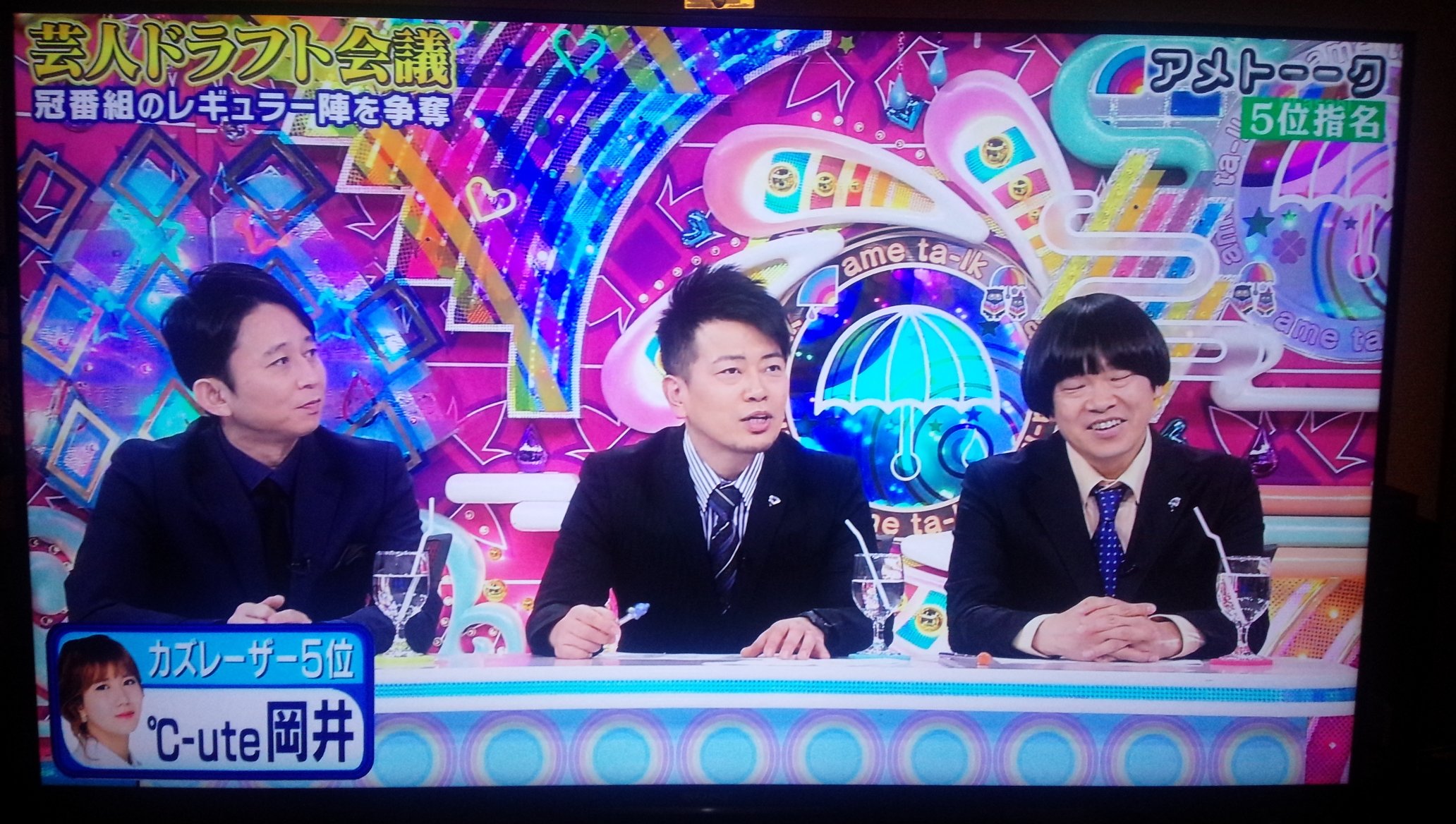 芸人ドラフト会議 Twitter Search Twitter