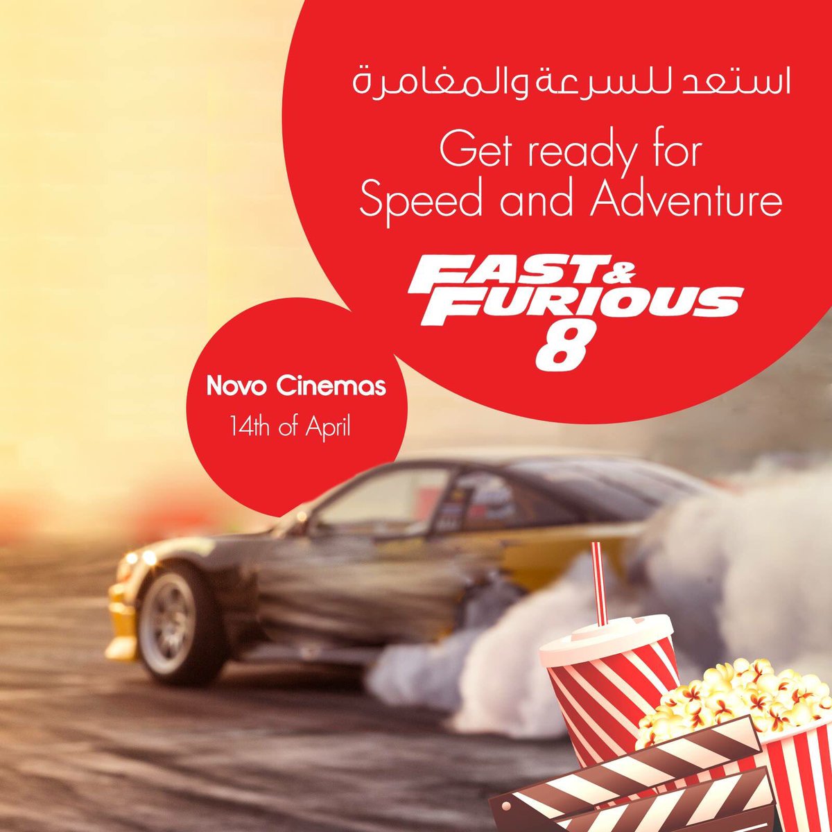 OoredooQatar's tweet photo. Buckle up&amp;get ready for the ride of your life because we’re giving away free tickets to‘The Fate Of The Furious’this Friday #OoredooWeekends https://t.co/EsFzNv7IUy