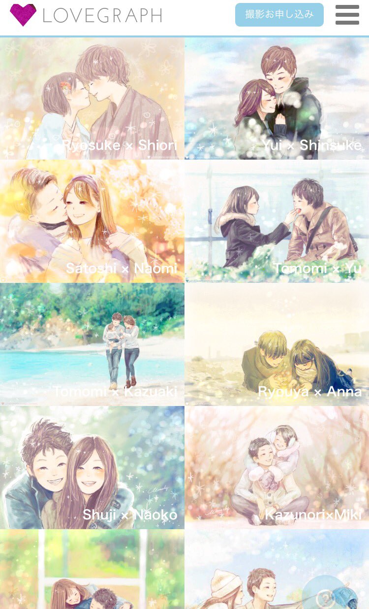 Twitter पर Momochy ももちー ちなみにラブグラフさんではイラスト化プランを担当させていただいております 未公開のものも含めるとそろそろ100枚 いつも幸せな気持ちで描かせていただいています T Co Utk3khgnwz