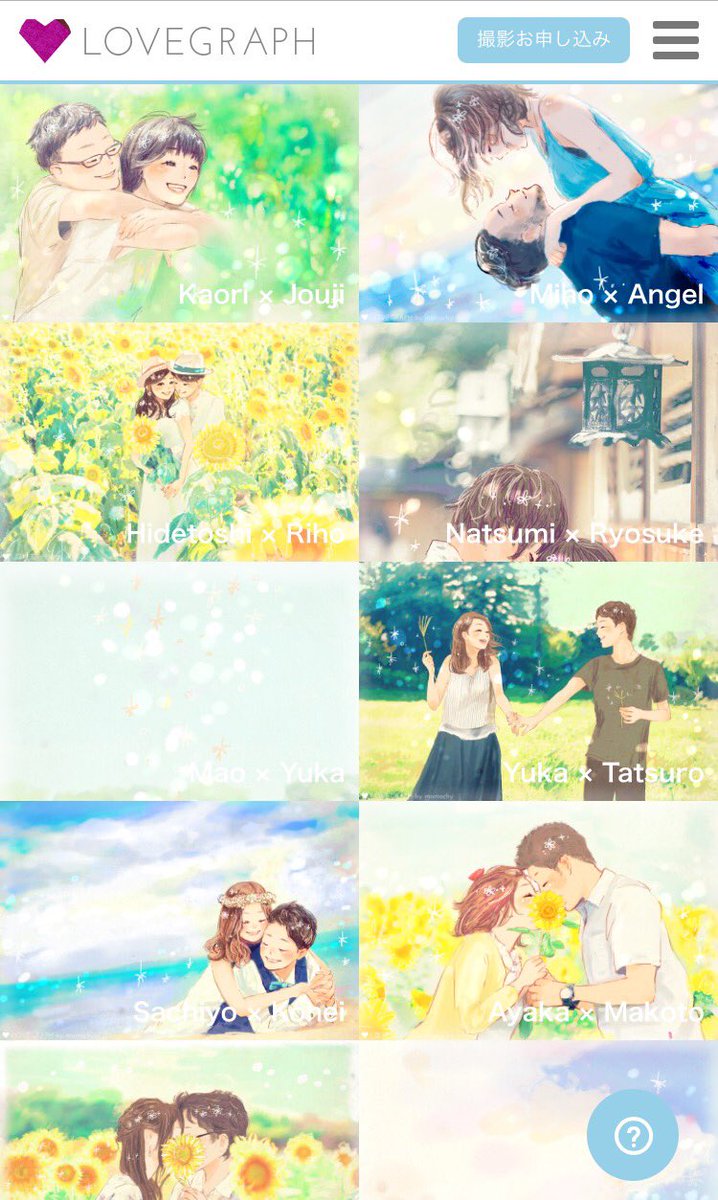 Momochy ももちー ミニベアーさん 先日は嬉しいリプありがとうございました ラブグラフのカメラマンさんが撮影したお客様の写真をイラスト化させていただいているのですが 元のお写真が本当に素敵なのでいつも幸せに浸っています 本当に見てい