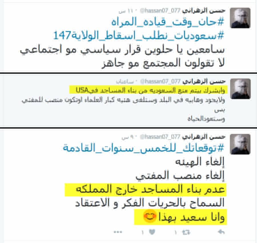 remo90__'s tweet photo. #تاق_الاسقاط_موامره_امميه
#درع_ksa

اغلب من يشارك في تاق إسقاط الولايه من الخارج #رافضة #ملاحده #خوارج #لاديني #يهودي https://t.co/wMXDCxF9G6