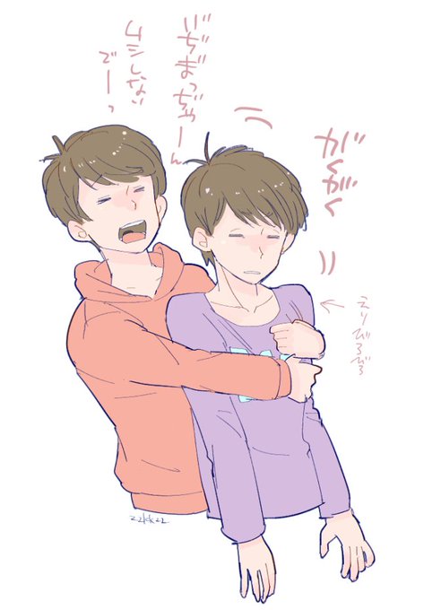 逆襲のイヤミのtwitterイラスト検索結果