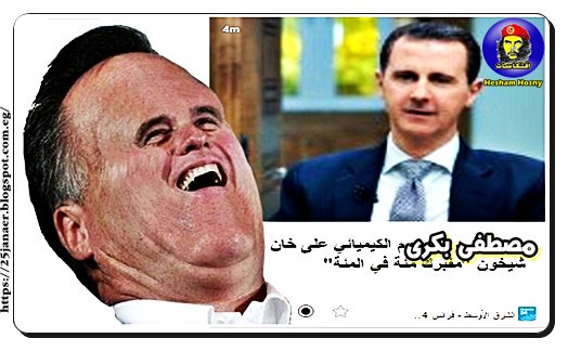 بشار الأسد: الهجوم الكيميائي على خان شيخون "مفبرك مئة في المئة"