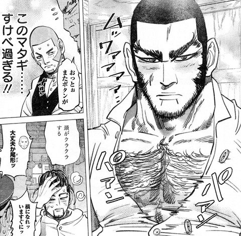 最強ジャンプ放送局 2chまとめ Twitterren ゴールデンカムイ 115話感想 ガチムチ谷垣 このマタギ すけべ過ぎる 画像 T Co Gjuxwucccd 最強ジャンプ放送局 ゴールデンカムイ 2ch 2chまとめ ジャンプ 漫画