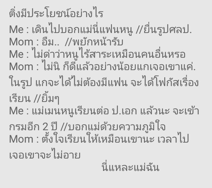 DBLimin's tweet photo. ศลป.เป็นแรงผลักดันให้ติ่งอย่างเราพยามยามมากขึ้น ถึงจะโดนใครด่าแค่ไหน ฉันก็ภูมิใจที่ได้รักพวกเขา ขอบคุณแม่ที่เข้าใจหนู
#พิธีกรแย่แห่งปี2017 https://t.co/hJnZYtkXoS