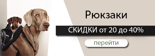 mirsumok's tweet image. СКИДКИ от 20 до 40% на РЮКЗАКИ в категории ЧЕСТНАЯ РАСПРОДАЖА:
lnk.al/4aZl
👍#ВашаСумкаУнас #МирСумок #ЧестнаяРаспродажа