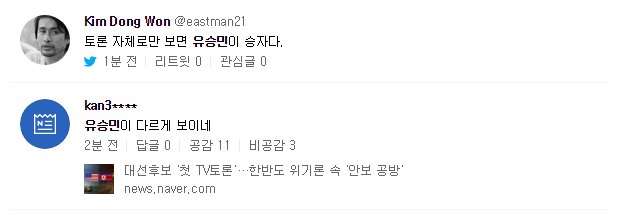 yooseongmin2022 tweet picture