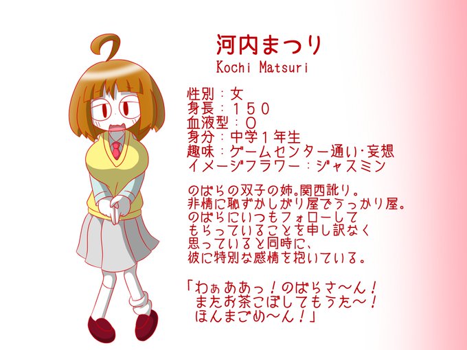 苗字のtwitterイラスト検索結果 古い順 苗字のtwitterイラスト検索結果 古い順