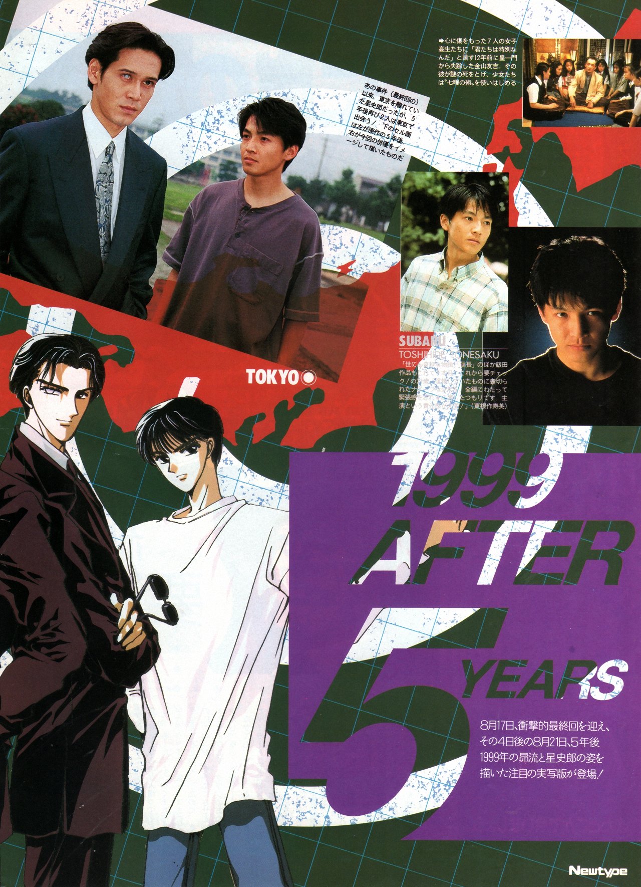 AnimArchive on X: 