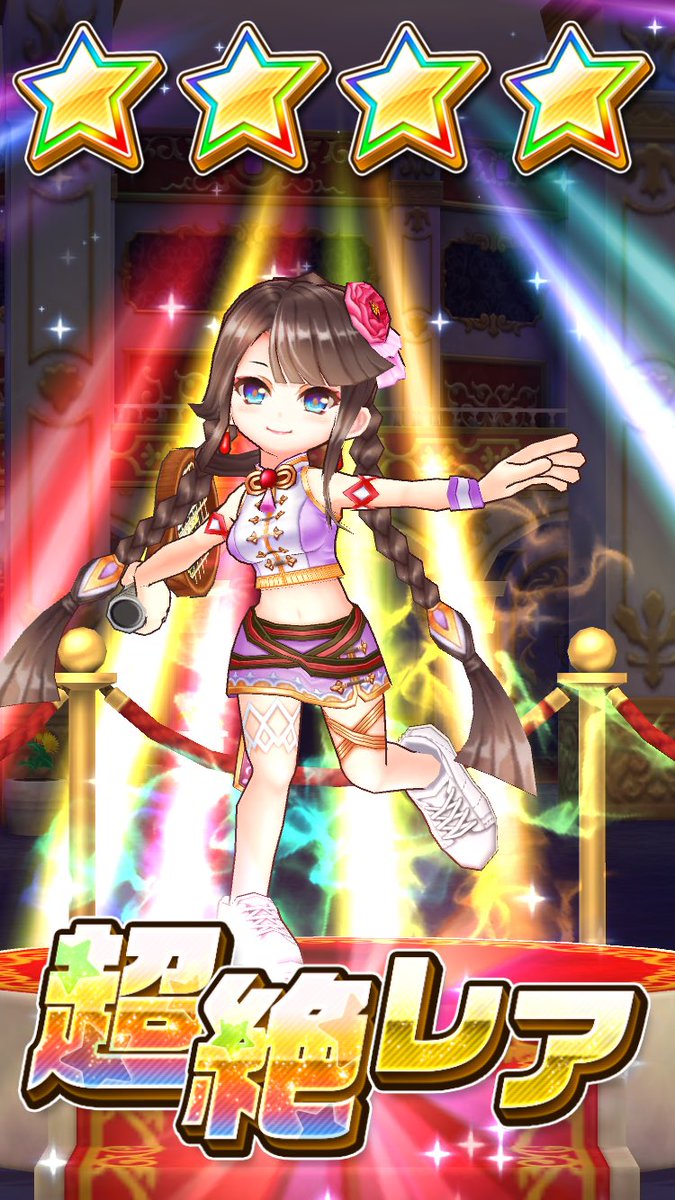 レンファ レンファ