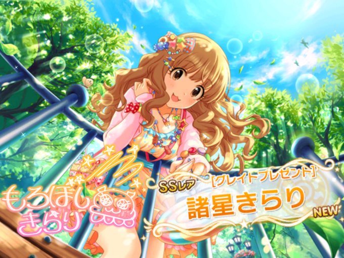 Isocchi La Alさんのイラスト一覧 19ページ目