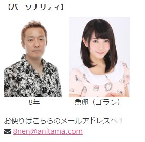 小野坂 秦の8年つづくラジオ 初回 第二回 実況 10ページ目 Togetter 小野坂 秦の8年つづくラジオ 初回 第二回 実況 10ページ目 Togetter