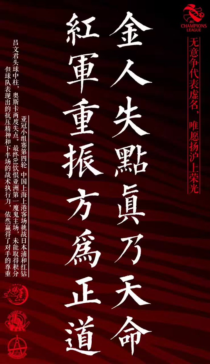 SIPGFC's tweet photo. https://t.co/8L7GLMA01p