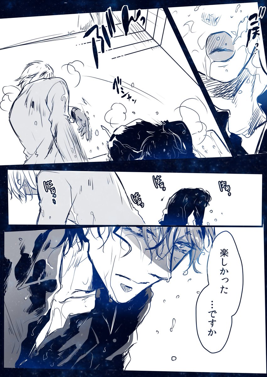 その内描きたいなと思ってるけどまとまりそうもない…一応あむあかです。 