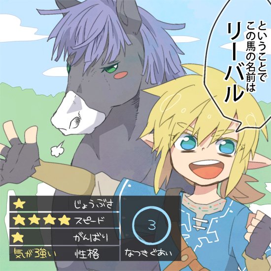 リーバルのtwitterイラスト検索結果 古い順 リーバルのtwitterイラスト検索結果 古い順