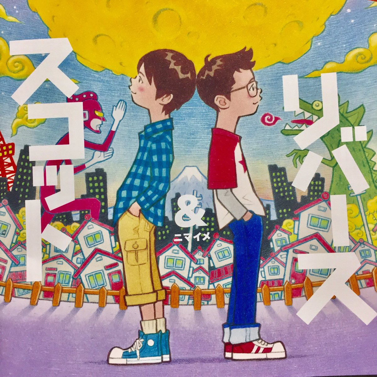みふもとうとりあ スコット リバースの新譜 ニマイメ のジャケを描いてるのは窪之内英策くん 特典にジャケと同じイラストの ステッカーがついてる 海外アーティストのアルバムジャケットを手がけるとは やるなエーサク ん スコリバ 海外 だよな