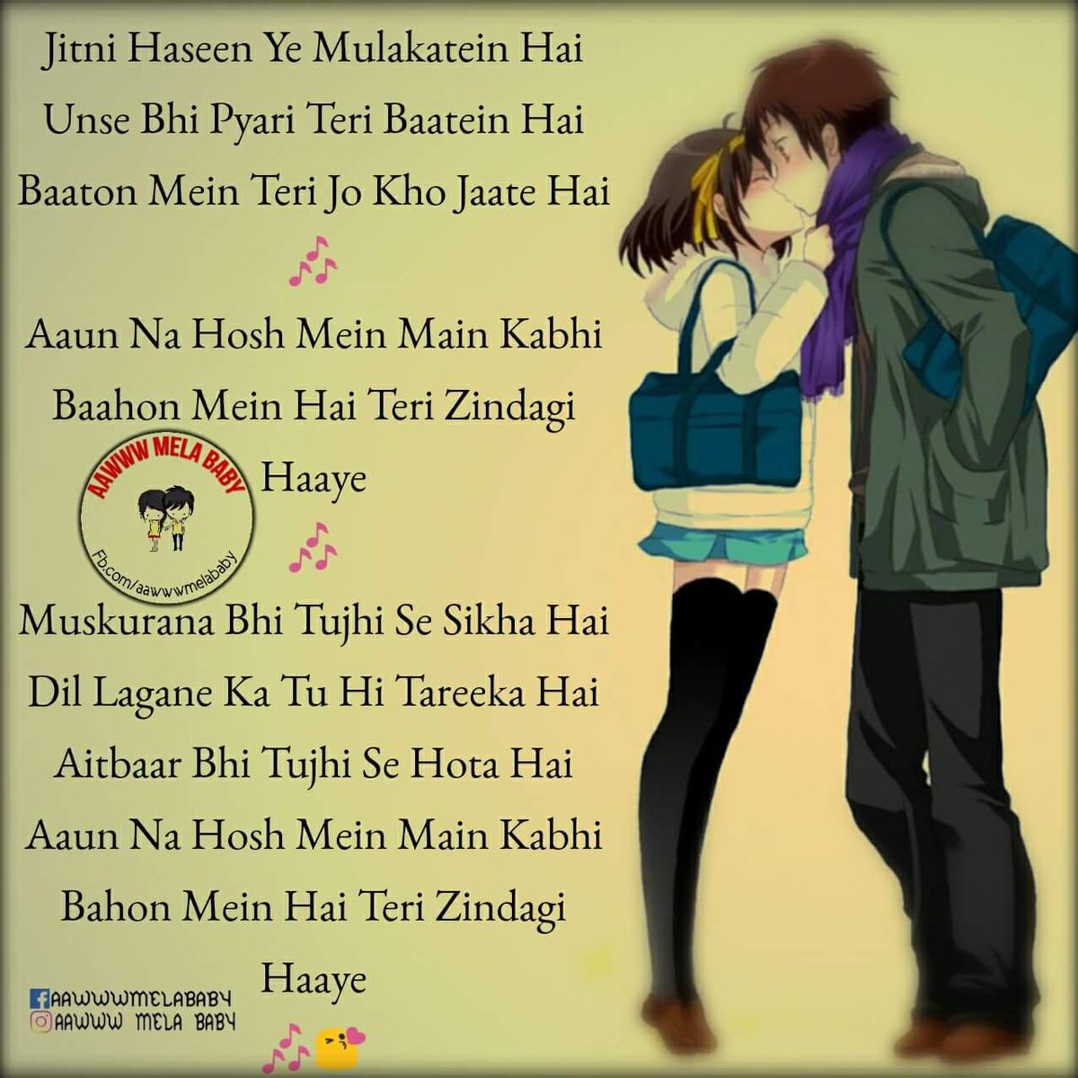 Shayari Ae Mere Humsafar Tujhe Itni Si Bhi Khabar Love Song For