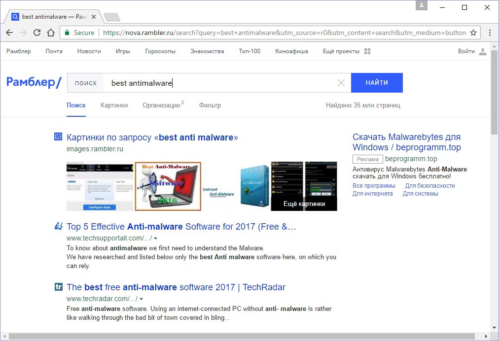TheSpyBot's tweet photo. Remove nova[.]rambler[.]ru virus from Firefox, Chrome, IE and Safari https://t.co/F8ZT53BKkO https://t.co/AsHyb4HY3U