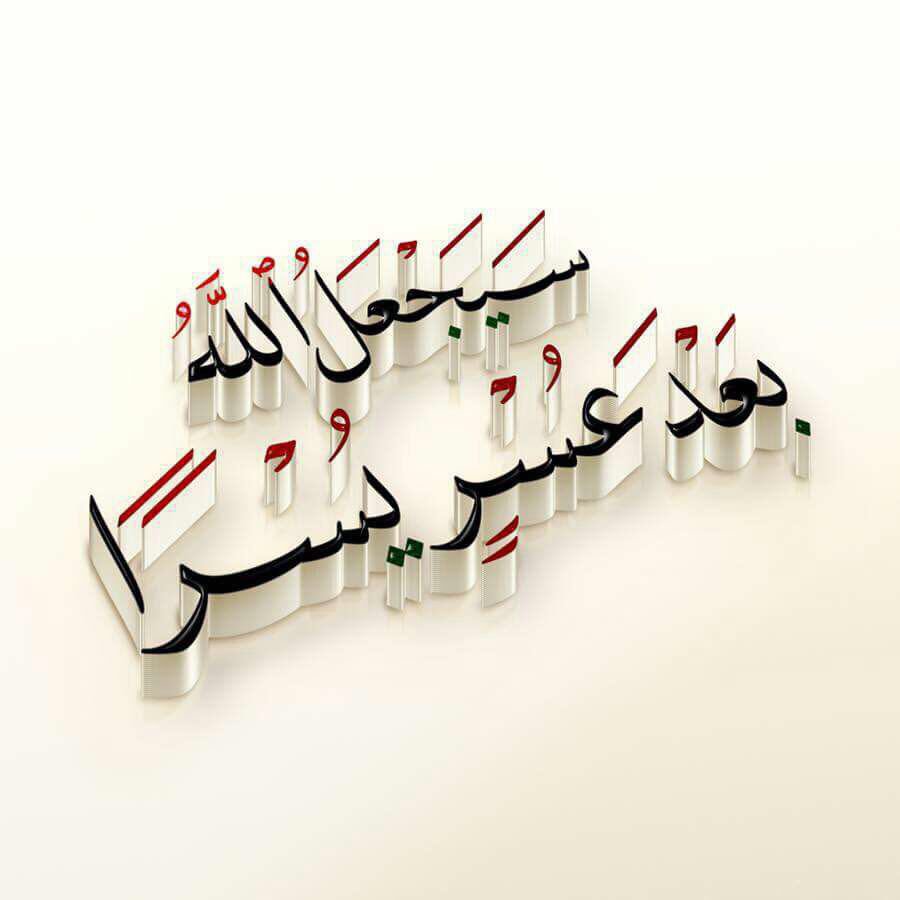 badr_almeshari's tweet photo. ابشروا https://t.co/x7z0dpBaGQ