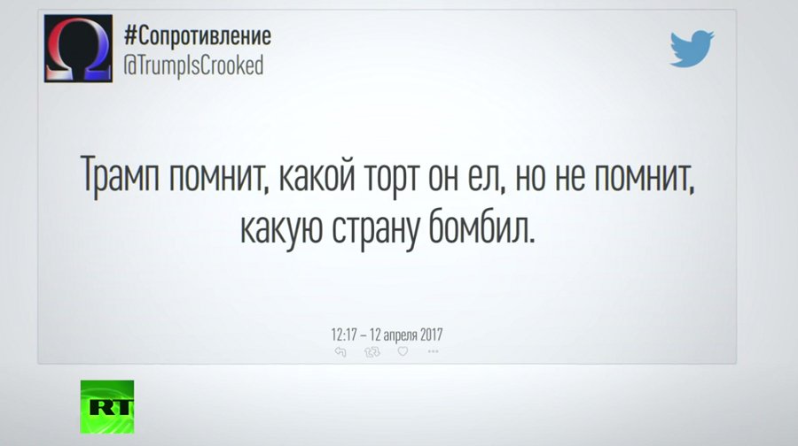 dolvov_dugovi's tweet photo. Трамп уже не торт: американский президент перепутал Ирак и Сирию (ВИДЕО) https://t.co/BtphapxvUE by #M_Simonyan via @c0nvey https://t.co/oaC6D4VB9M