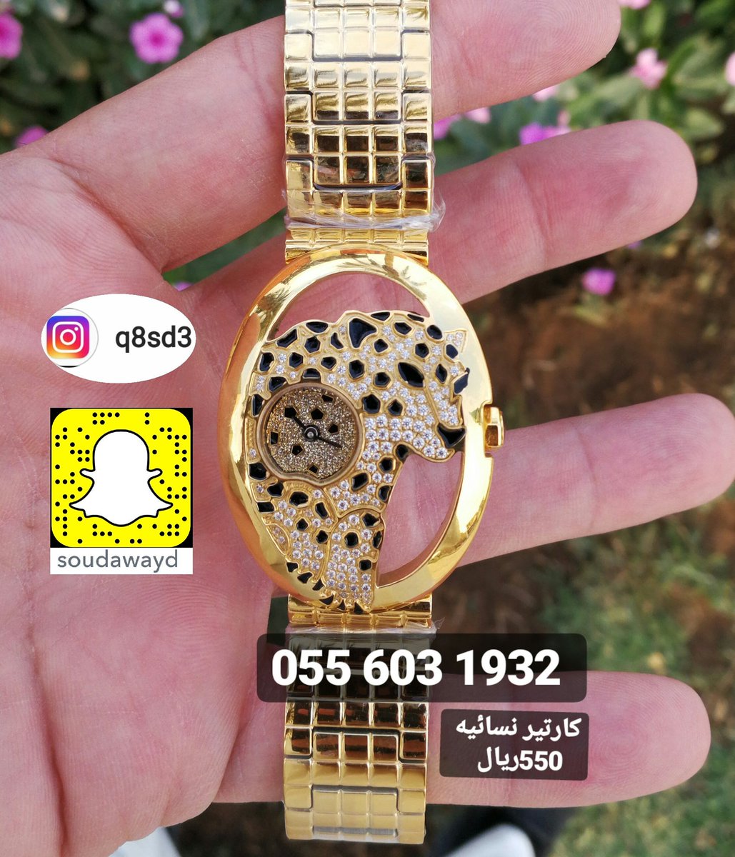 vuelk1's tweet photo. ساعات رومانس
ساعه كارتير نسائي 550﷼

 التوصيل خلال ساعه الرياض
خارج عن طريق الشحن

0556031932 اتصل أواتساب 
سناب شات soudawayd
65 https://t.co/W5rYsC8oow